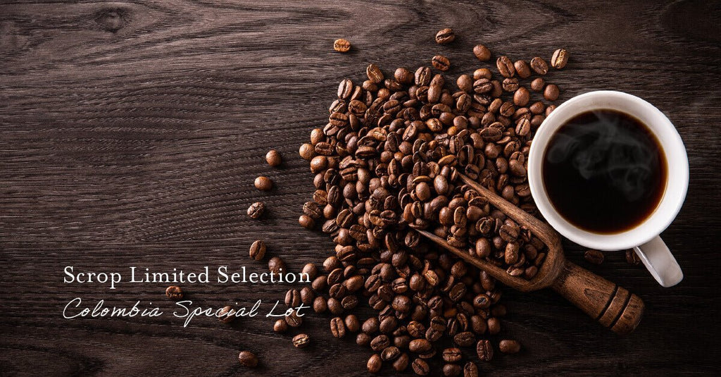 【新商品のお知らせ】Scropリミテッドセレクション コロンビアのハイロット4種